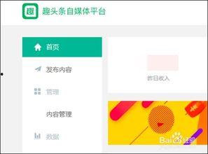 发头条怎样算优质视频,头条平台内容审核标准解析