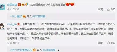 吃瓜八卦娱乐圈微信群号,吃瓜群众齐聚，微信群号带你畅游八卦世界