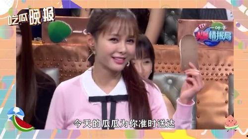 娱乐圈吃瓜合集最新,最新吃瓜合集大揭秘