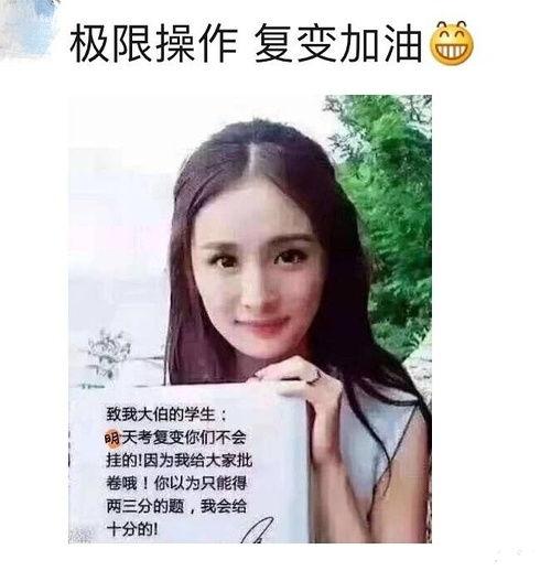 娱乐吃瓜酱取名,揭秘娱乐圈那些不为人知的幕后故事